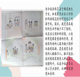 说明: http://img01.fs.yiban.cn/out/thumb_550x0/aHR0cDovL3lmczAxLmZzLnlpYmFuLmNuL3dlYi8yMDc4ODA3NC9jYXRjaC8xZmUwNzk3MGMzMzU3Yzg3MmY1ZGIzMDY1ZTcwMzFiOC5wbmc=