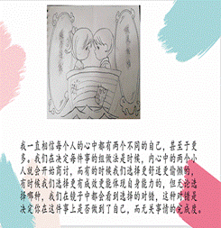 说明: http://img01.fs.yiban.cn/out/thumb_550x0/aHR0cDovL3lmczAxLmZzLnlpYmFuLmNuL3dlYi8yMDc4ODA3NC9jYXRjaC85MTE4YzdmNmRhNjU5YzM1M2E5YTFjZDY5YTEwODE1YS5wbmc=